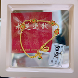 3DHGGF, BC, OTH, HM, 0.0g, 32, 084, CLR