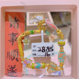 3DHGGF, BC, OTH, HM, 0.0g, 32, 368, CLR