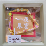 3DHGGF, BC, OTH, HM, 0.0g, 32, 459, CLR