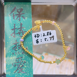 3DHGGF, BC, OTH, HM, 0.0g, 32, 461, CLR