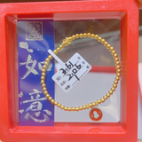 3DHGGF,BC,OTH,HM,5.67g,32,58,CLR