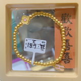 3DHGGF,BC,OTH,HM,6.81g,32,37,CLR