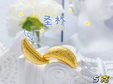 3DHGS_IP, COL, CFTN, XM, 5.0g, 26, 156, PLN
