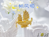 3DHGS_IP, COL, OBJ, XM, 10.0g, 26, 154, PLN