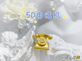 3DHGS_IP, COL, OBJ, XM, 4.5g, 26, 073, PLN