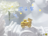 3DHGS_IP, COL, VHC, XM, 3.5g, 26, 053, PLN